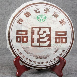 พร้อมส่ง 2006 Yunnan Qizi Ripe Puer ชาจีน 400 กรัม เพื่อสุขภาพ จากธรรมชาติ 100% บํารุงกระเพาะอาหาร