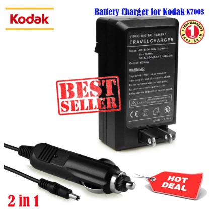 ที่ชาร์จแบตเตอรี่กล้อง for KODAK Easyshare #1137