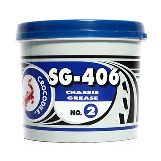 จาระบี ตราจระเข้ รุ่น SG-406 เบอร์ 2  1KG เนื้อจาระบีสีเขียว ช่วยหล่อลื่น และป้องกันการเสียดทานของโลหะ