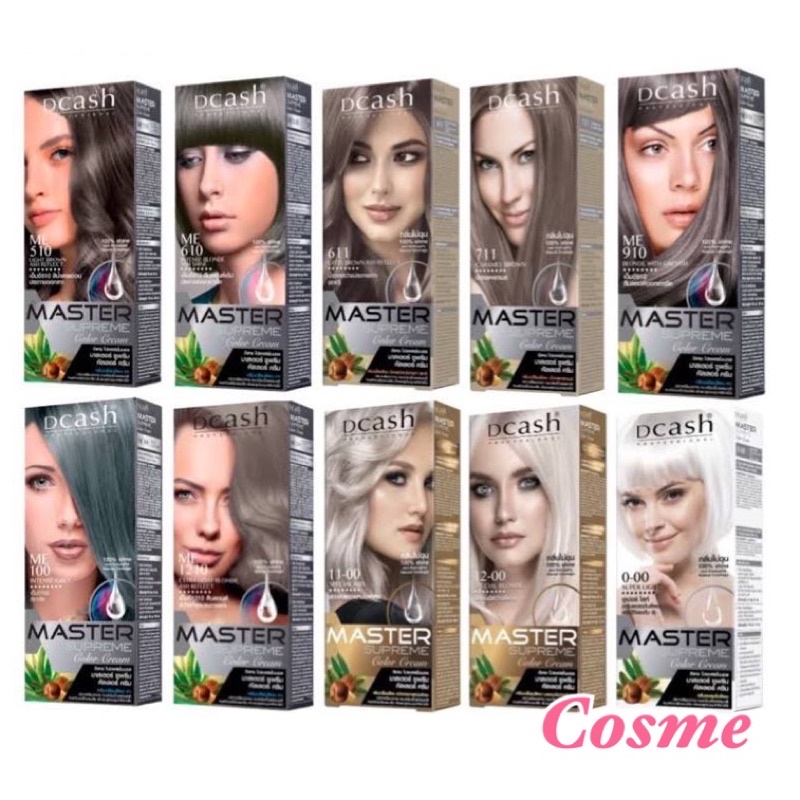 Dcash Master Supreme Hair Color Cream สีย้อมผม