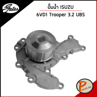 GATES ปั๊มน้ำ ISUZU 6VD1 Trooper 3.2 UBS / 8971259750 เก๊ตส์ อีซูซุ