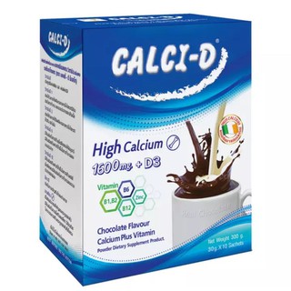 **3 กล่อง** Calci-D เเคลซี่-ดี รสช็อกโกแลต ของแท้ 100% เเคลเซียมสูง เเละวิตามินบีรวม