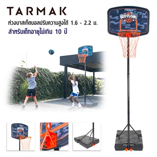 แป้นบาสเด็ก แป้นบาสปรับระดับได้ แป้นบาสกลางแจ้ง พกพาได้ เคลื่อนย้ายได้ Basketball Stand