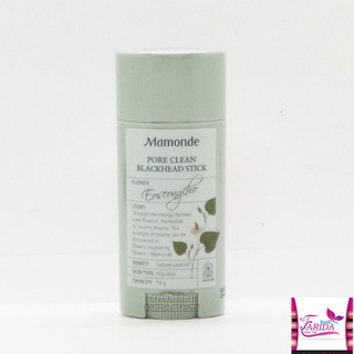 🔥โปรค่าส่ง25บาท🔥Mamonde Pore Clean Blackhead Stick 18g  มามอนด์ พอล คลีน สติ๊ก สิวเสี้ยน เครื่องสำอางนำเข้า