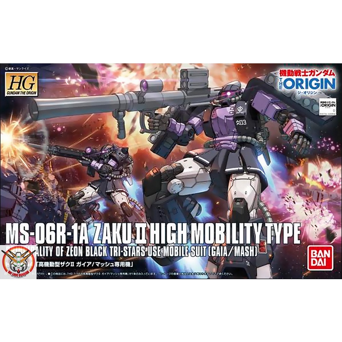 HG 1/144 Zaku II Black Tri-Star High Mobility Type [Gundam The Origin]