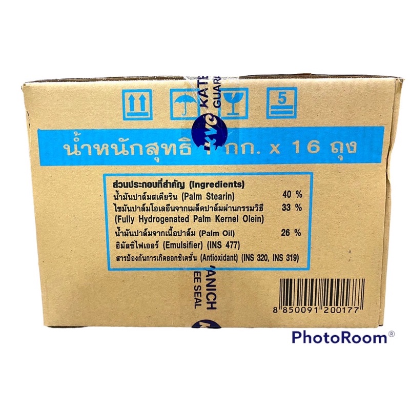 เนยเทียม ตรา โอพี ครีม (OP Kream Brand) น้ำหนักสุทธิ 1 กิโลกรัม x 16 ถุง ราคา ถูกที่สุด ดีลบีเคเค แกลเลอรีภาพที่ 6