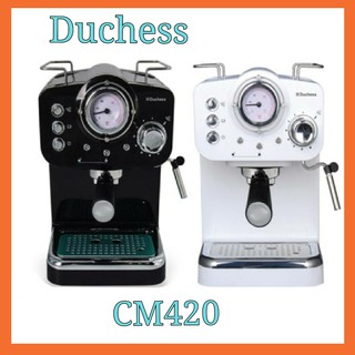 Duchess เครื่องชงกาแฟสด รุ่น CM4200  ฟรี!! ก้านชง+ฟิลเตอร์1และ2ช็อต+ช้อนตัก รับประกัน 1 ปี