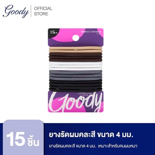 Goody ยางรัดผม4 มม.  15 ชิ้น (คละสี) 10942 Womens Ouchless Braided Elastics, Java Bean