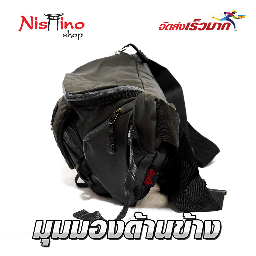 Nishino กระเป๋าคาดเอว และ กระเป๋าสะพายข้าง กระเป๋ากันน้ำได้ 100%