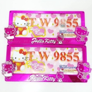 PR กรอบป้ายทะเบียน HELLO KITTY ขอบโครเมียม ตัวนูน