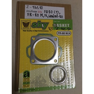 Z-761.15 ประเก็นชุดบน FR80(T),FR-80 M,N,เอฟอาร์-80 Z-761.10 ประเก็นชุดบน FR80(T),FR-80 M,N,เอฟอาร์-80