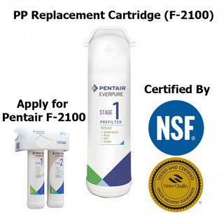 ไส้กรอง PENTAIR PP REPLACEMENT CARTRIDGE (ใช้สำหรับ PENTAIR F-2100 HIPPO) เครื่องกรองน้ำ Water Purifier Filter