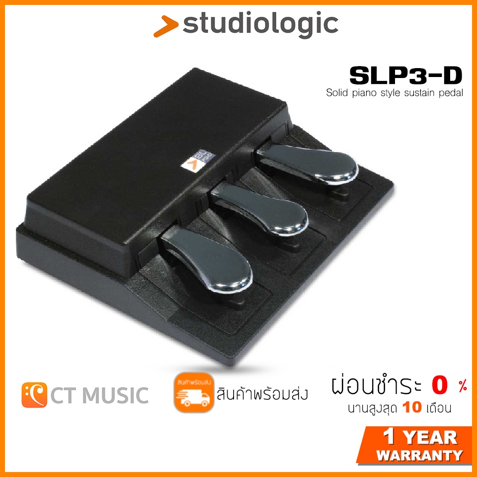 Studiologic Pedal SLP3-D (for Numa Compact 2/2X) SLP3D Solid piano style sustain pedal