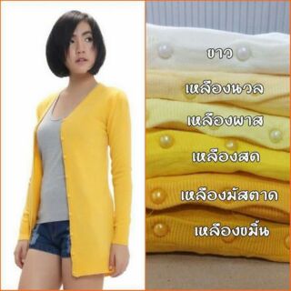 เสื้อคลุมขาว