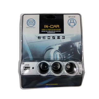 twosister in-car USB Triple Socket ช่องที่เสียบบุหรี่