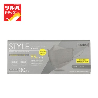 XINS STYLE MASK 30 Pcs GRAY / ซินส์ สไตล์ มาส์ก หน้ากากอนามัย 30 ชิ้น สีเทา