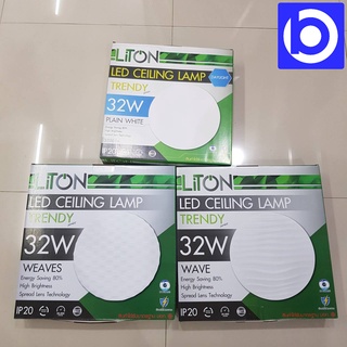 * มีหลายแบบให้เลือก * โคมไฟติดเพดาน โคมซาลาเปา LED (Ceiling Lamp) กำลังไฟ 32 วัตต์ ยี่ห้อ LiTON แสงขาว