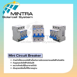 มินิเซอร์กิตเบรกเกอร์ Mini Circuit Breaker แบรนด์ CCS รุ่น CM7-63 3P ขนาด 16A-63A