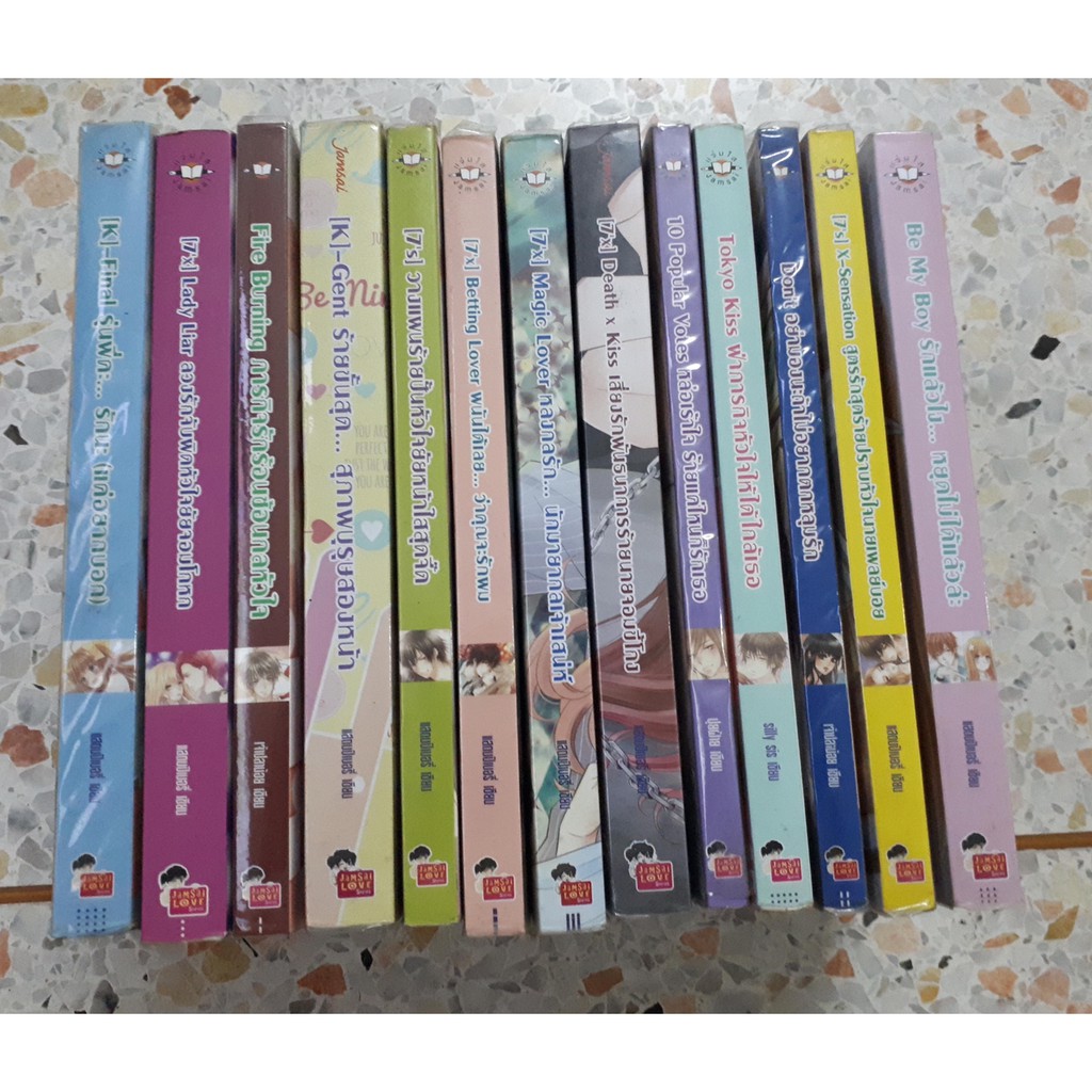 นิยาย7’s ,7’x, .....