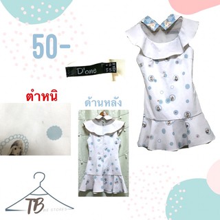มินิเดรสจั๊มสูทลุคคุณหนู