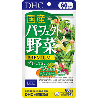 DHC Premium Mixed Vegetable ผักรวม 240 เม็ด (60วัน) สกัดจากผักสดที่ปลูกในประเทศญี่ปุ่น