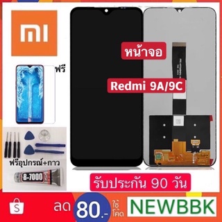 จองานแท้ Redmi 9A/9C จอ จอชุด จอ+ทัช จอxiaomi จอRedmi 9A/9C LCD Display Touch xiaomi Redmi 9A/9C ฟรีอุปกรณ์ ฟิล์มกระจก