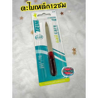 ทริม Trim ตะไบเหล็ก ยาว 12 ซม FROM USA