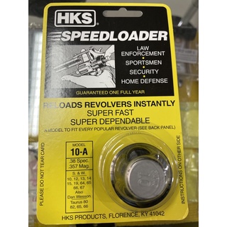 Speedloader HKS  10-Aใส่S&amp;W 10,15,19,66,67