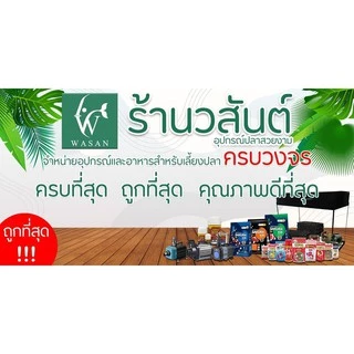 ถังกรองบ่อปลา 40 ลิตร (ออกล่าง) (ถูกที่สุด🔥 ดีที่สุด🔥)