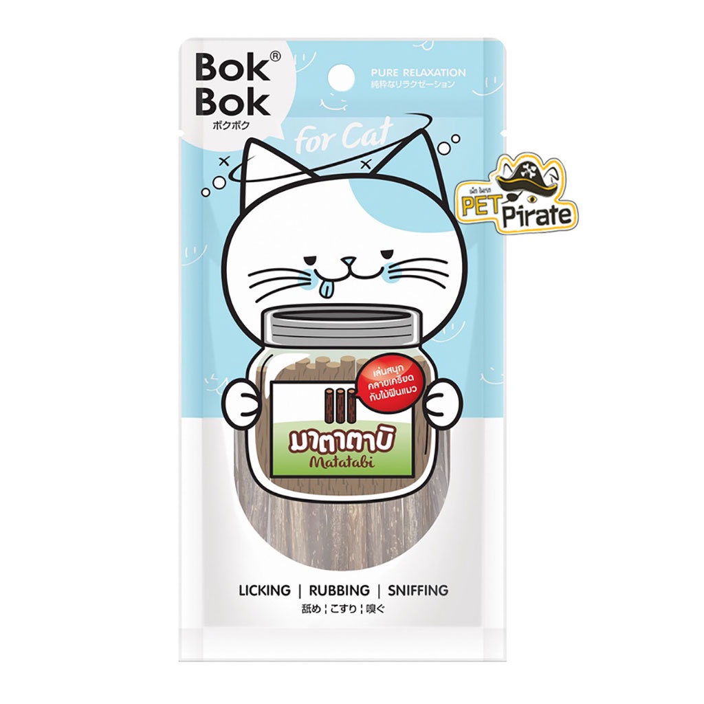 BokBok มาตาตาบิ Matatabi ไม้แท่งหอม ไม้ฟินสำหรับแมว เล่นสนุก แมวฟิน คลายเครียด บรรจุ 10 แท่ง