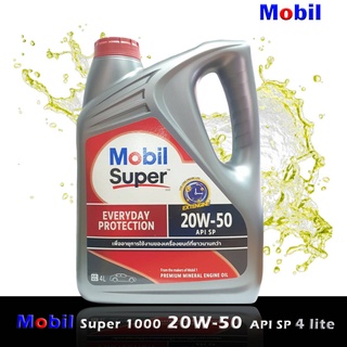 โมบิล ซุปเปอร์ 1000 Mobil Super1000 20W-50 ขนาด 4 ลิตร เกรด SP น้ำมันเครื่องเบนซิน