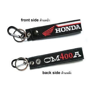 พวงกุญแจ HONDA CM400A CM 400A  ฮอนด้า มอเตอรไซค์ บิกไบค์ MOTORCYCLE BIKER KEYCHAIN