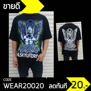 เสื้อยืด สีดำ สกรีนลาย หน้า+หลัง ทรง Oversize ลาย คนมีปีก เสื้อแขนสั้น (ยืดผู้ชายมีปีกปิดตา ASKYLITDRIVE)
