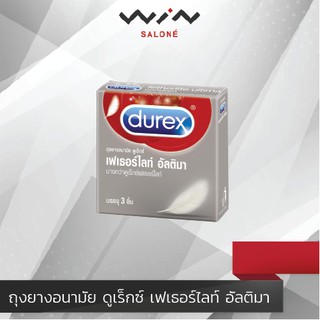 Durex ดูเร็กซ์ ถุงยางอนามัย เฟเธอร์ไลท์ อัลติมา ขนาด 52.5 บางกว่า ดูเร็กซ์ เฟเธอร์ไลท์