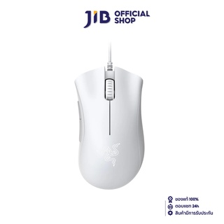 RAZER MOUSE (เมาส์) DEATHADDER ESSENTIAL WHITE