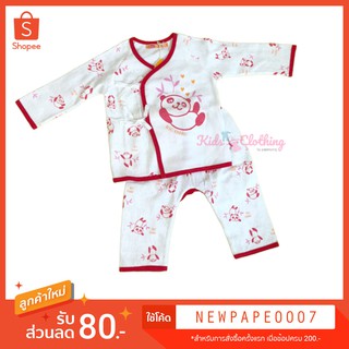 เสื้อผ้าเด็กแรกเกิด จากแบรนด์ Kiddo by BSC Size 70