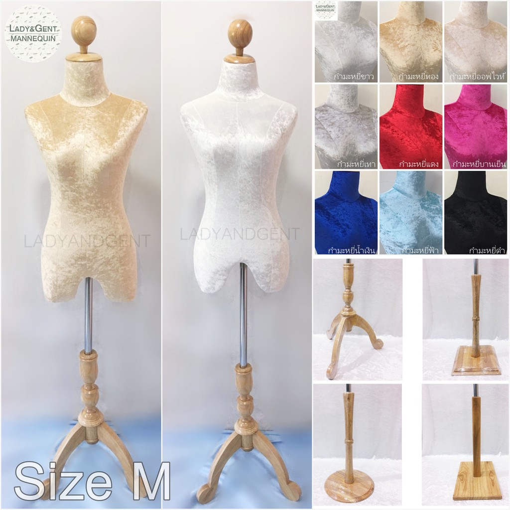 หุ่นโชว์เสื้อผ้า หุ่นผู้หญิงขาไม้ ผ้าดิบ Size L