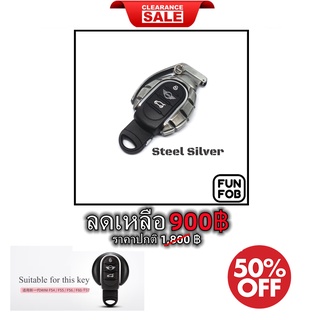 สินค้า 🏷CLEARANCE SALE‼ FUNFOB🇬🇧 กรอบกุญแจเข้ารูปแต่ง(รุ่น F) GRENADE Silver Steel เงินด้านโลหะ Gen3 F54/F55/F56/F57/F60