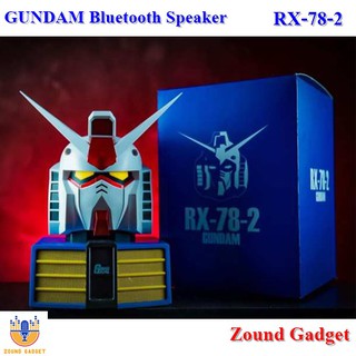 GUNDAM RX-78-2  Bluetooth Speaker ลำโพงบลูทูธ 5.0 ระบบเสียงแบบ Stereo