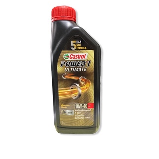 นำ้มันเครื่อง Castrol 10W-40 4T Power1 Ultimate สำหรับรถจักรยานยนต์ 4 จังหวะ สังเคราะห์แท้ 100%