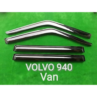 คิ้วกันสาดรถยนต์Volvo 940van