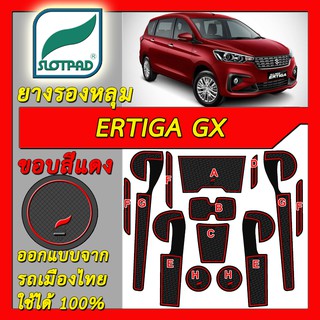 SLOTPAD แผ่นรองหลุม Suzuki Ertiga รุ่น GX ออกแบบจากรถเมืองไทย ยางรองแก้ว ยางรองหลุม ที่รองแก้ว SLOT PAD เออติก้า