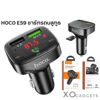 HOCO E59 หัวชาร์จในรถ Car Charger QC3.0 ชาร์จเร็วชาร์จ โทรศัพท์มือถือ สามารถเล่น MP3 / sd card /TF ชาร์ทรถ บลูทูธในรถยนต