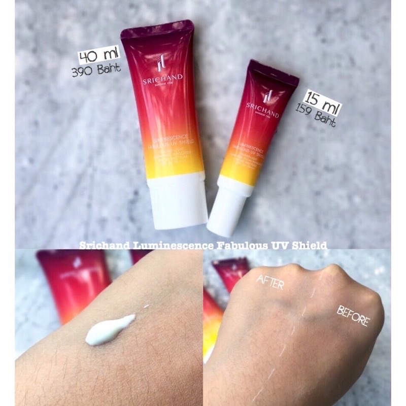 Srichand (ครีมกันแดดศรีจันทร์ 15 ml)