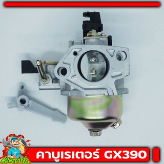 คาบู คาบูเรเตอร์ เครื่องยนต์ 13แรง 13HP (GX390)