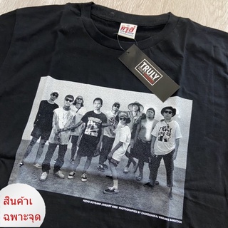 เสื้อทรูลี่ Truly Fedfe เฟ่ดเฟ่ ของแท้