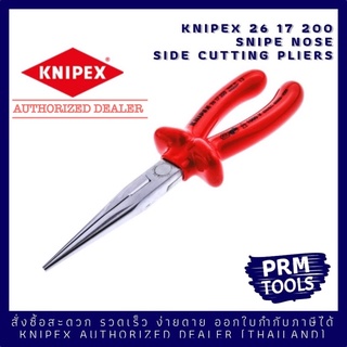 Knipex 2617200 VDE Snipe Nose Side Cutting Pliers (200mm.) KNIPEX 26 17 200  คีมปากแหลม ด้ามแดงกันไฟฟ้า 1000Vac