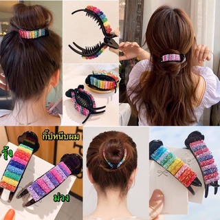 hair clip กิ๊ฟหนีบผมกลิตเตอร์ กิ๊ฟติดผมไฮโซ กิ้ฟหนีบผม กิ๊ฟติดผม กิ๊บหนีบผมสวยๆ กิ๊ฟ กิ๊บติดผมเกาลี