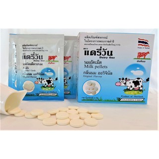 **ลดพิเศษ** แบบ 12 ซอง(ยกกล่อง) นมอัดเม็ด แดรี่ วัน (Dairy One) รสออริจินัล นมอัดเม็ด สวนจิตรลดา นมผงสวนดุสิต