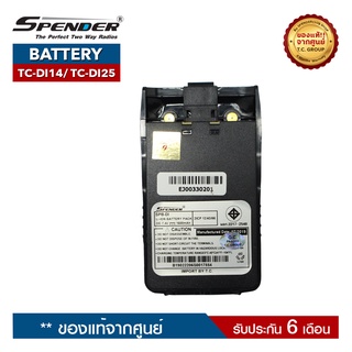 SPENDER แบตเตอรี่วิทยุสื่อสาร รุ่น TC-DI14 หรือ TC-DI25 หรือ DHS 9800 ของแท้ ได้รับมาตรฐาน มอก.